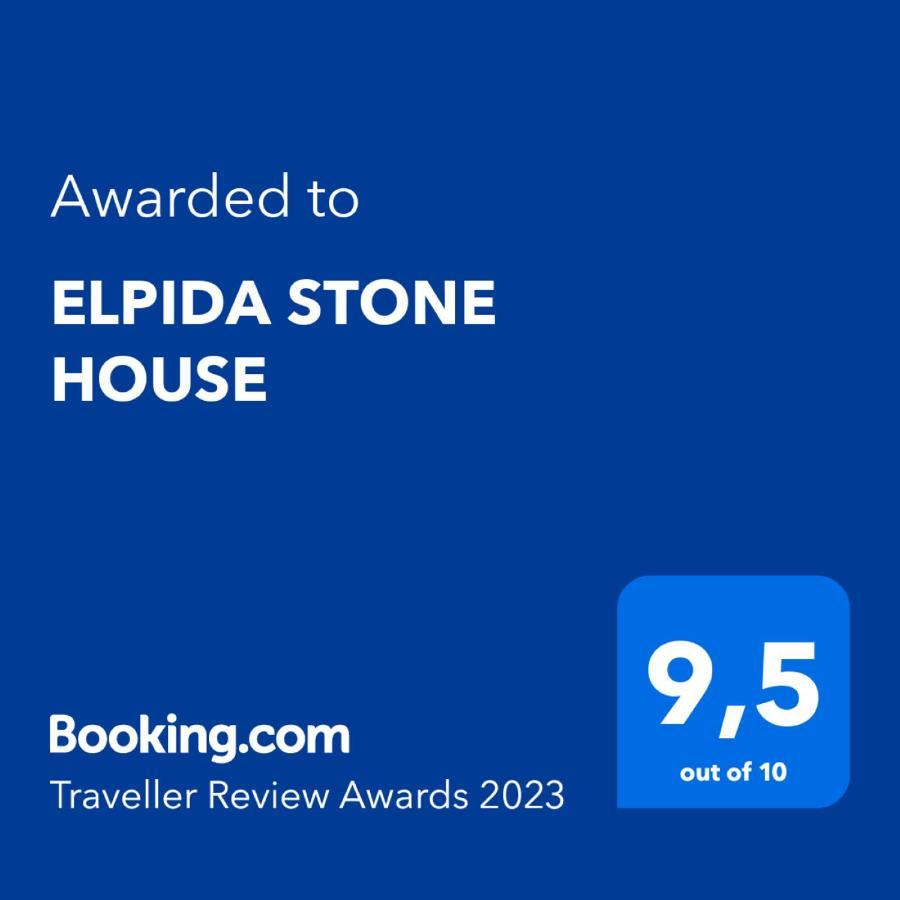 Elpida Stone House Apartment Psakoudia Exterior photo
